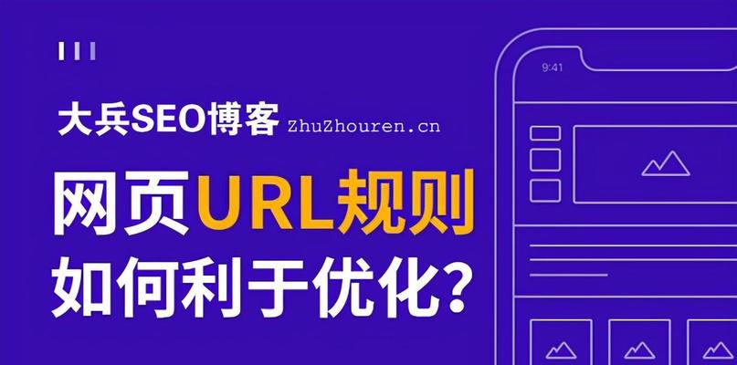 百度SEO优化网站，让您的网站更具竞争力（、内容、用户体验等6个要点）