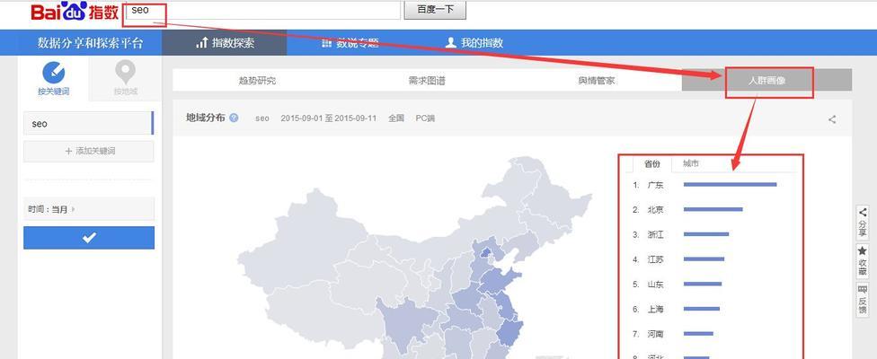 如何提升百度排名（百度排名技术介绍、优化方法和步骤、常见问题与解决方案）