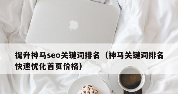 的定义、分类与优化（从意义到实践）