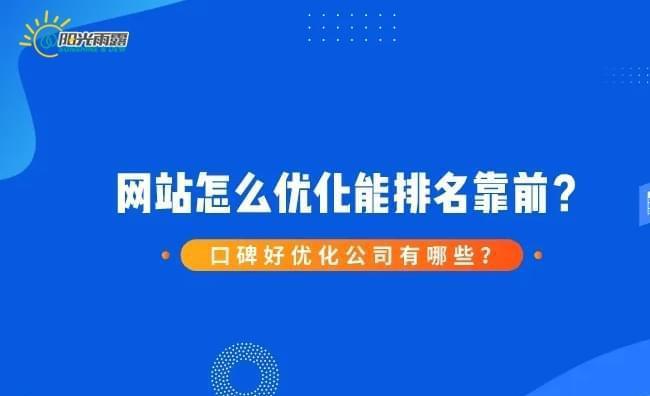 提升网站排名的技术及实用方法（掌握SEO技巧）