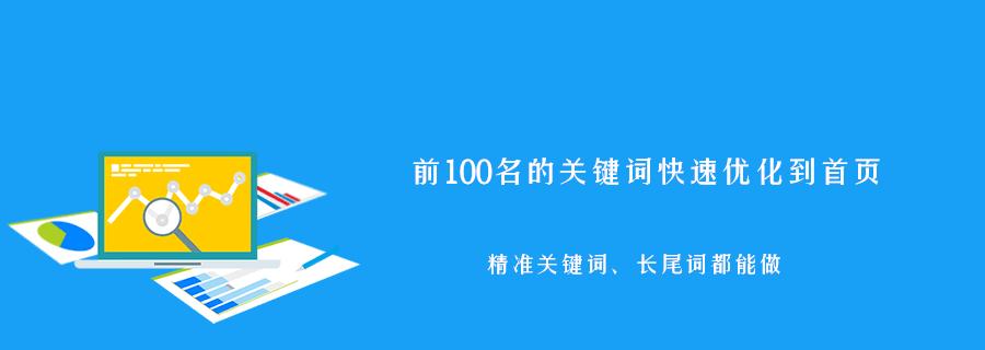 确定目标关键词并进行关键词研究