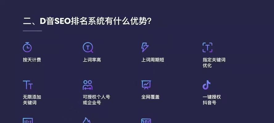 提高网站排名的有效SEO规划方案（学会SEO优化）