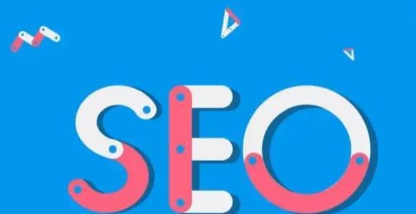 优化SEO，让你的网站更上一层楼（提高网站的搜索排名）