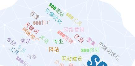 优化SEO，让你的网站更上一层楼（提高网站的搜索排名）