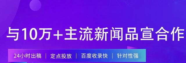 搜索排名技巧大揭秘（如何提高网站在搜索结果中的排名）