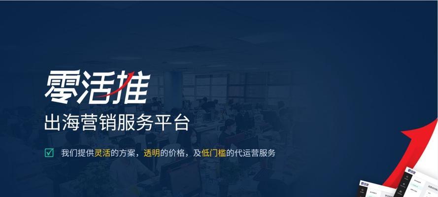 如何优化网站布局以提升排名（从布局到内容）