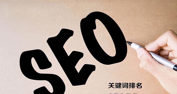 SEO长尾优化的技巧（掌握这些方法）