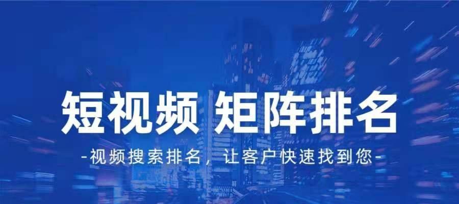 SEO排名优化技巧（如何让你的网站排名更靠前）