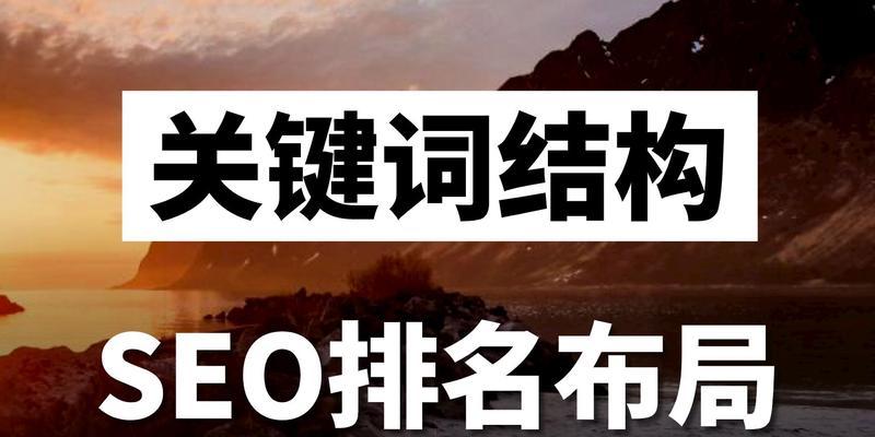 百度SEO分析与优化指南（掌握5个知识点）