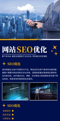 SEO新手如何为新网站进行优化（针对新手）