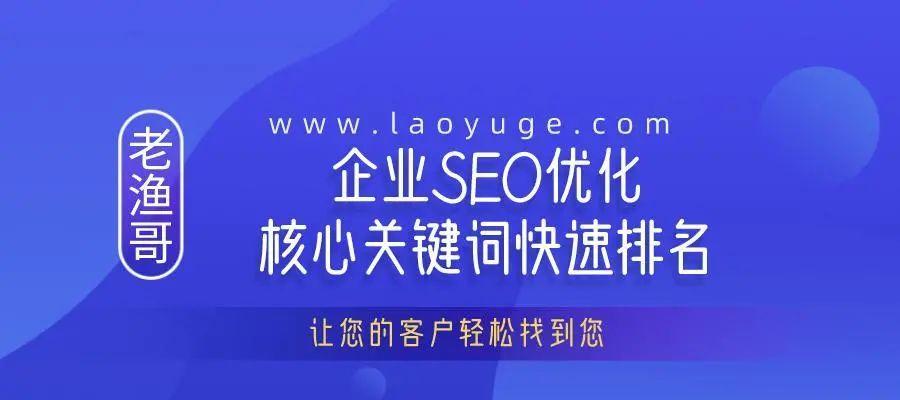 SEO长尾优化技巧（如何利用长尾增强网站排名）