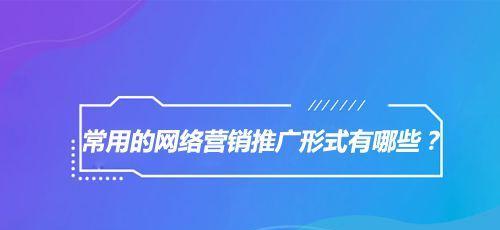 SEO优化攻略——2024年了，你还在落后吗（掌握2024年最新的SEO优化技巧）