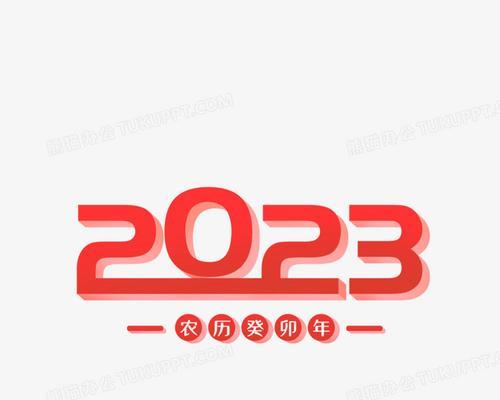 迎接2024年网站设计微交互（以用户为中心的设计）