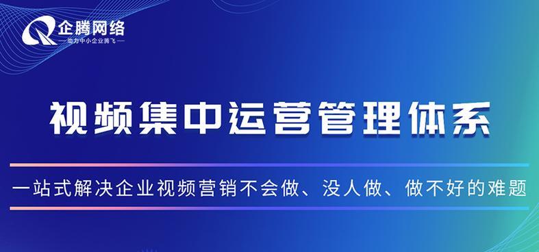 如何有效地进行2024网站的内容管理（从八个方面探讨优化网站内容的方法）