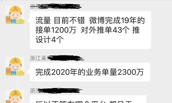 360搜索上线“悟空”算法识别被黑网站（全面提升用户网络安全体验）