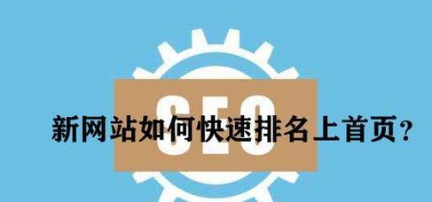 9点因素影响网站移动SEO（了解这些因素）