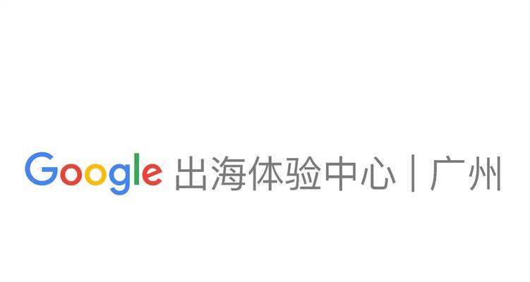 Google风波再起，反垄断调查再进展（美国联邦贸易委员会发布报告）