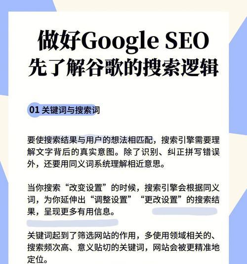 Google风波再起，反垄断调查再进展（美国联邦贸易委员会发布报告）