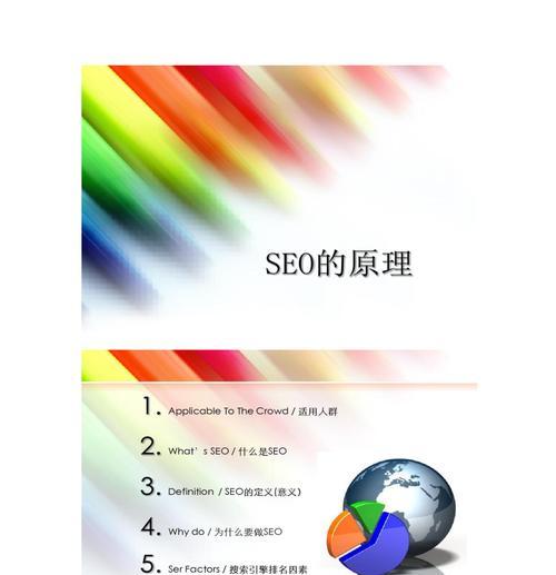 SEM与SEO优化的较量（市场营销新趋势）