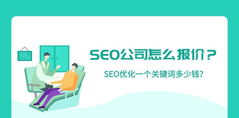 SEO变现的7种手段（揭秘SEO技术如何变现）