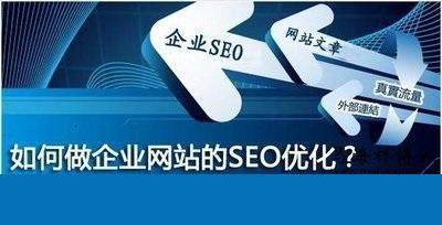 SEO单页优化与软文推广的最佳实践（如何用正确的方式提升网站曝光度）