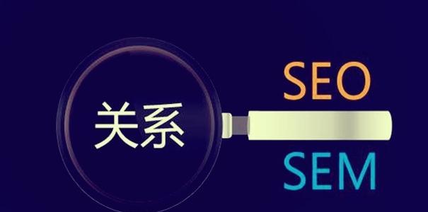 SEO本质是解决用户需求（如何打造用户满意度）