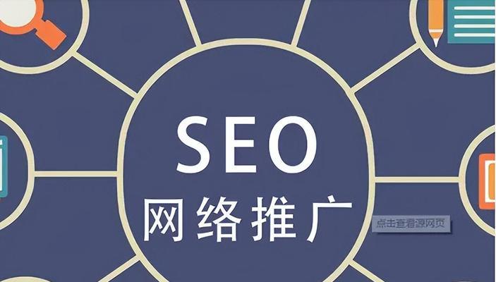 深入探讨SEO优化理念（从到内容）