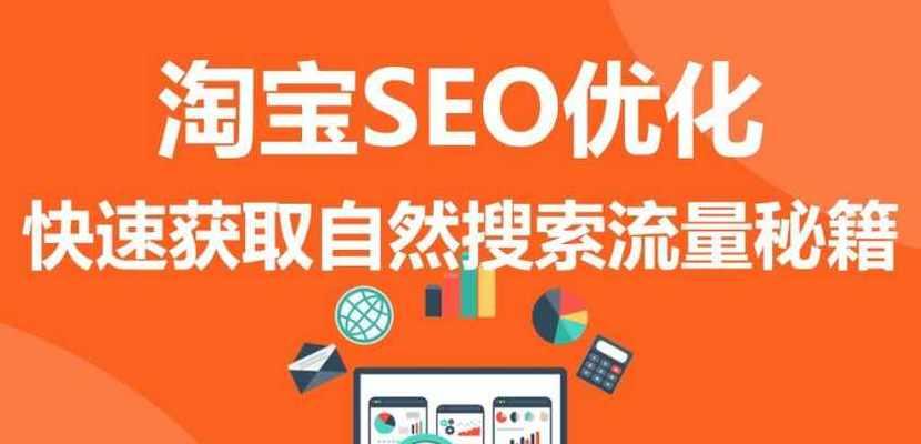 SEO优化，为企业带来更多订单与有效客源（如何通过SEO优化）