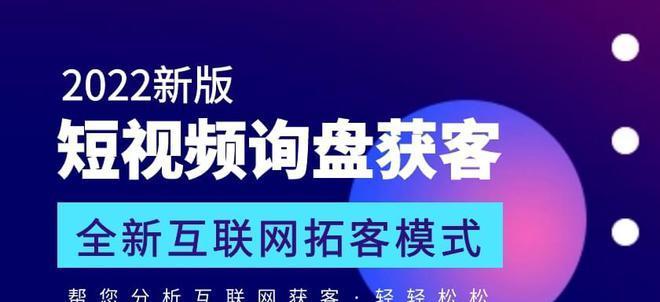 揭秘抖音撮合通用计划佣金规则（让你轻松了解佣金计算和结算方式）