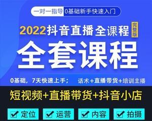 抖音代运营全攻略（如何通过代运营实现抖音营销的效果）