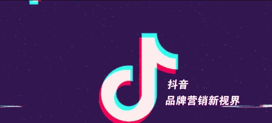 揭秘抖音官方返利平台，省钱不再难（这个平台让你在消费中赚到钱）