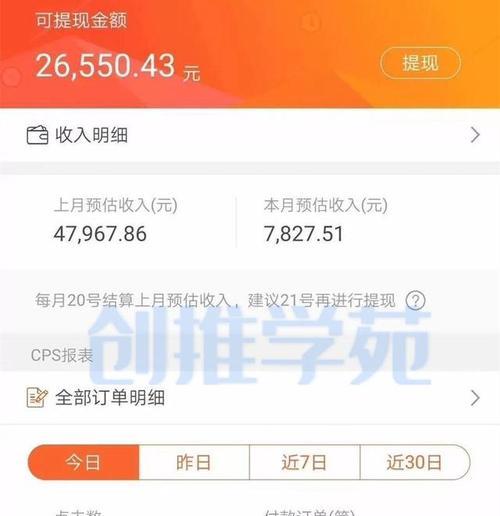 抖音中视频计划收益如何计算（深入探究抖音创作者中视频计划收益）