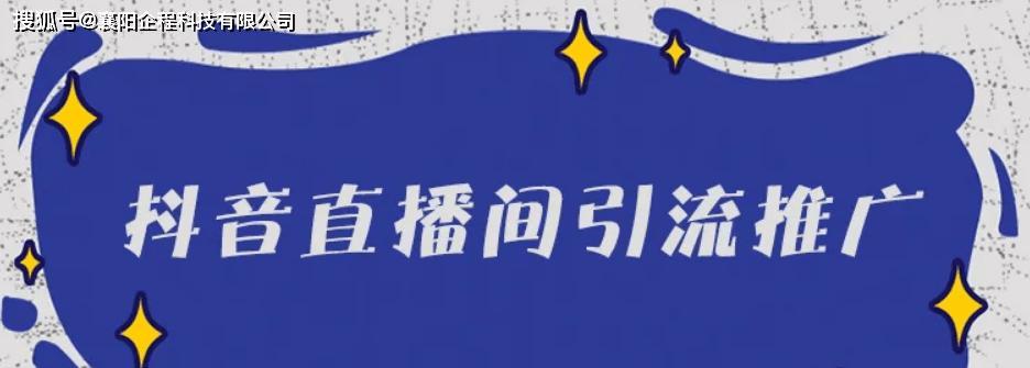 抖音灯牌10级需要多少钱（探究抖音灯牌10级所需价格及优惠活动）