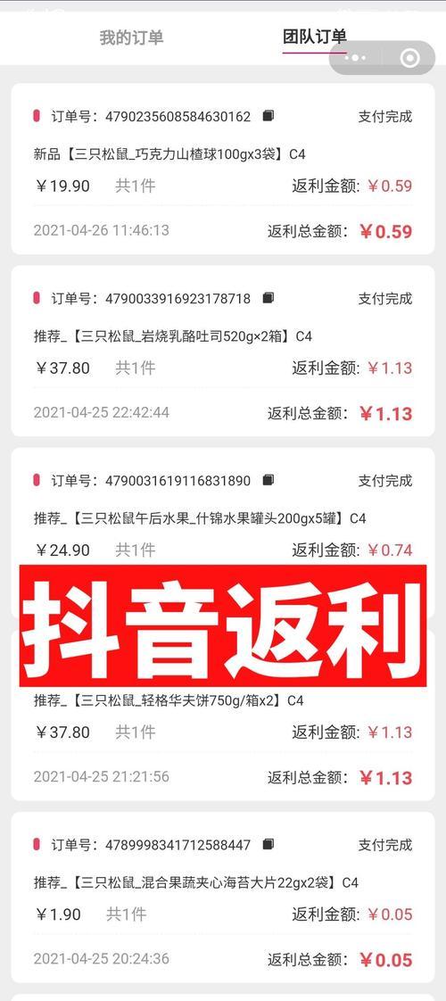 抖音电商知识产权保护平台店铺投诉攻略（如何保护自己的知识产权）