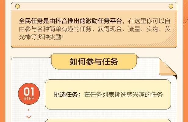 抖音达人必看！如何达到接探店任务的分数要求？