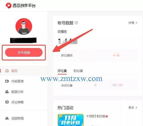 抖音发布不符合社区规范的内容该如何处理？