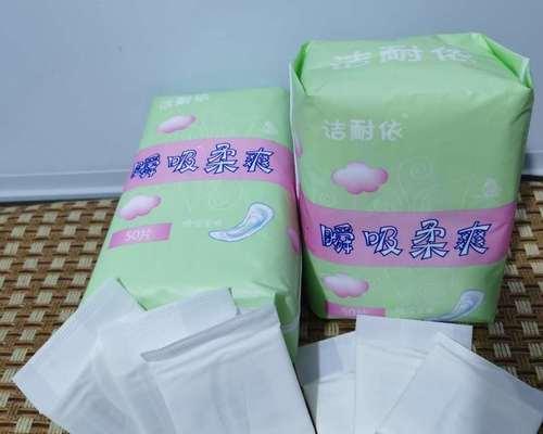 抖音发布卫生巾护垫类商品违规宣传的治理公告（坚决打击虚假宣传）