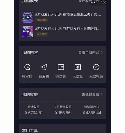 抖音发货了怎么申请退款（退款攻略）