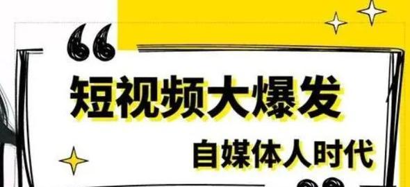 掌握这些技巧，让你的抖音作品疯狂火爆（如何在抖音上获得巨大关注量）