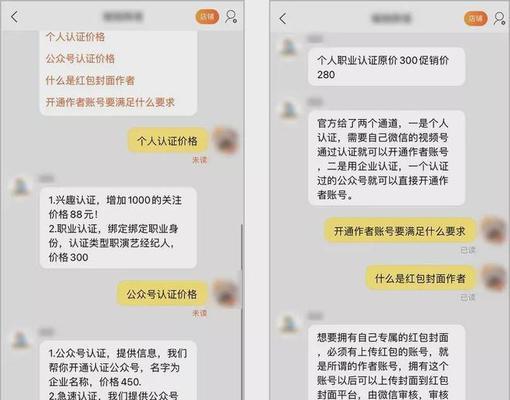 抖音挂车是否需要营业执照（解读抖音挂车营业执照相关规定）