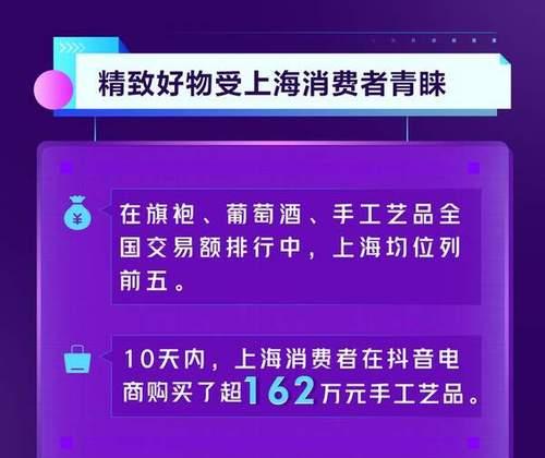 抖音商家疫情期间最新服务调整（商家发货速度、售后服务等调整）