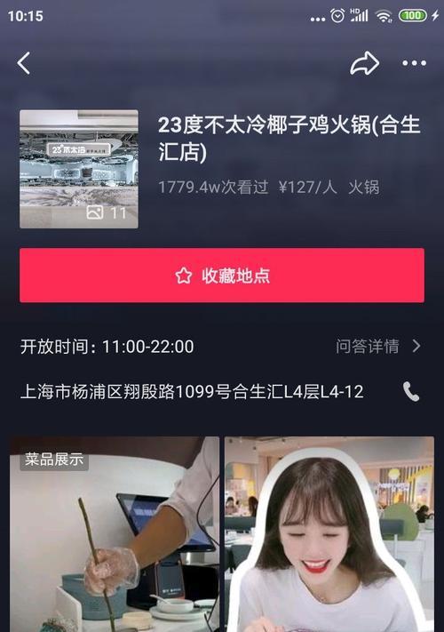 抖音商家疫情期间最新服务调整（商家发货速度、售后服务等调整）