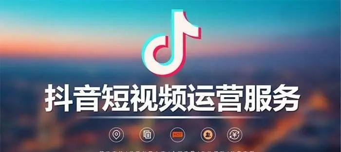 抖音剪辑账号变现指南（用你的创意和技巧在抖音上赚钱）