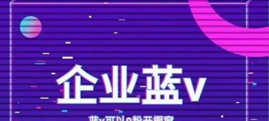 抖音开播需要实名制吗（抖音实名认证的流程）