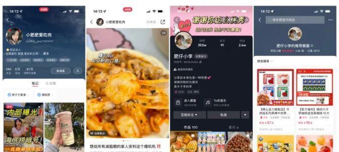 抖音开店铺要交钱吗（抖音开店铺的费用及注意事项）