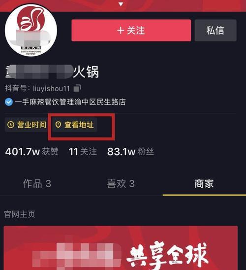 抖音宣布蓝V认证免费申请，快来尝试（大变革！抖音蓝V认证再无门槛）