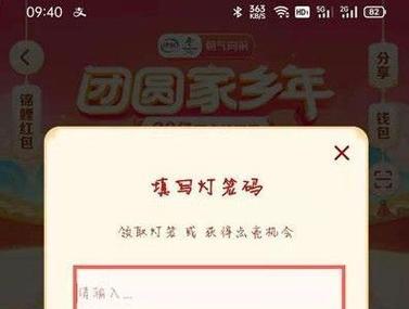 抖音领红包是否需要实名认证（一文了解抖音实名认证和红包领取）