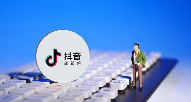 抖音标签大揭秘（掌握抖音标签技巧）