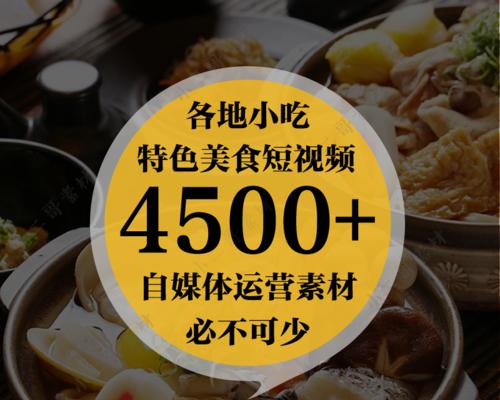 抖音美食排行榜出炉，这些美食你吃过几个（在哪里查看抖音美食排行榜）