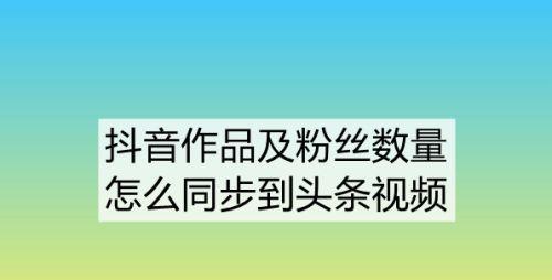 如何为别人在抖音充值（教你步骤详解）